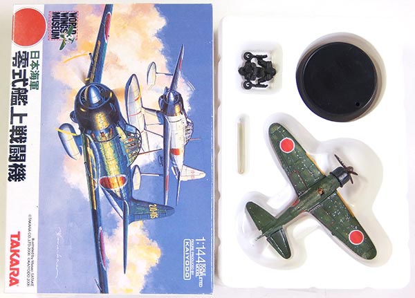 楽天市場】【2】 タカラ TMW 1/700 世界の翼DX 〜成層圏を越えて〜 C