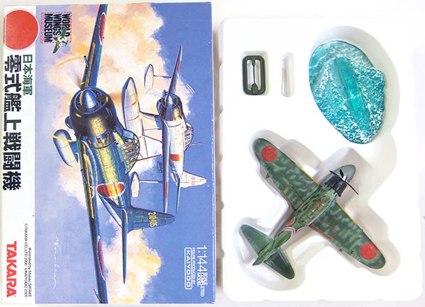 楽天市場】【1S】 バンダイ 1/144 ウイングクラブコレクション L3 シークレット 零式艦上戦闘機21型 コウ-170 旧日本軍 戦闘機  ミニチュア 半完成品 単品 : トレジャーハンター 楽天市場店