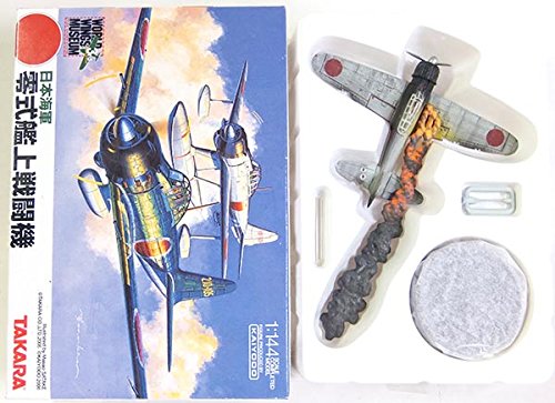 楽天市場】【2】 タカラ TMW 1/700 世界の翼DX 〜成層圏を越えて〜 C