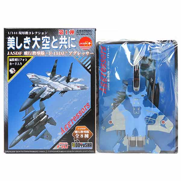 豪華ラッピング無料 現用機コレクション 第22弾 F-14 zppsu.edu.ph