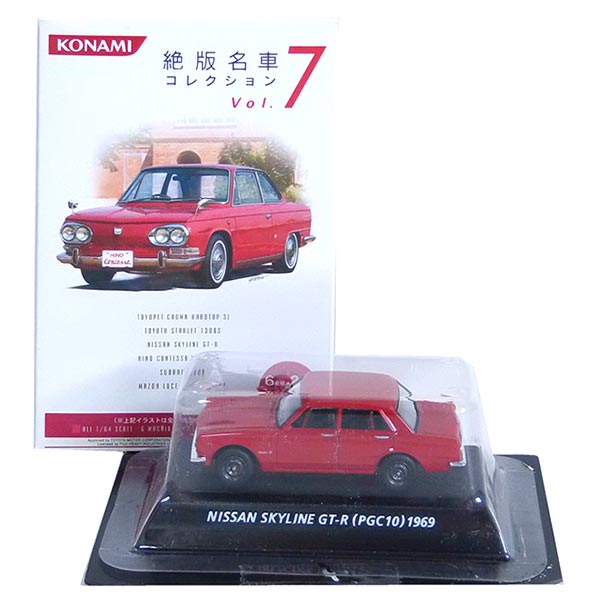 楽天市場】【1B】 コナミ 1/64 絶版名車コレクション Vol.7 トヨペット