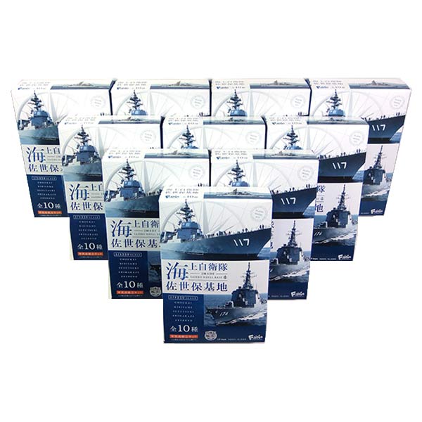 現用艦船キットコレクション　海上自衛隊 呉基地 1BOX 10個入り Amazon | 現用艦船キットコレクション6 海上自衛隊 呉基地 05A