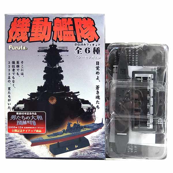 Treasure Hunter Rakuten Ichiba Shop Run Furuta Task Fleet Otori