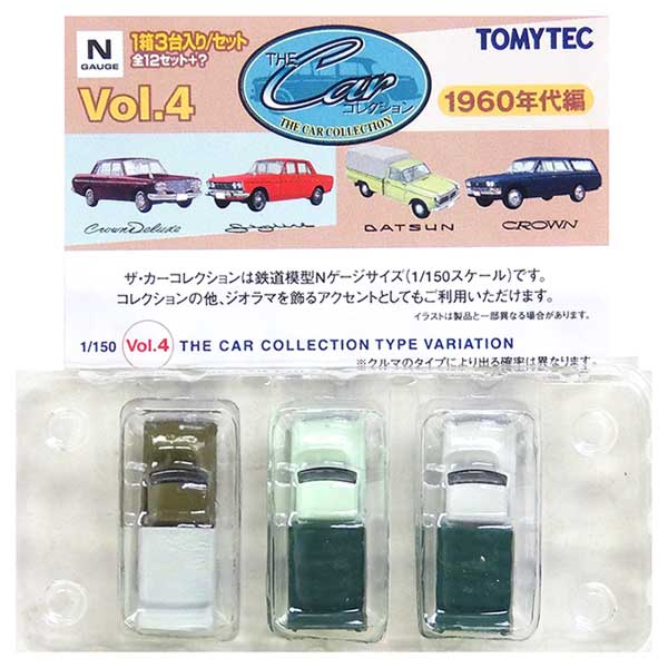 Nゲージ 1/150 カーコレクション 第5弾 シークレット 楽天市場】【SP】 トミーテック 1/150 ザ・トラックコレクション