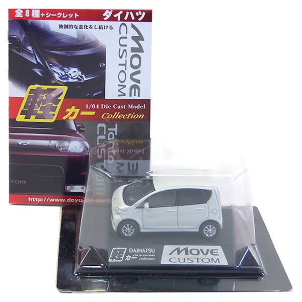 童友社　軽カーコレクション　ダイハツ　タントカスタム　ムーヴカスタム　全8種 童友社 軽カーコレクション ダイハツ タントカスタム ムーヴ
