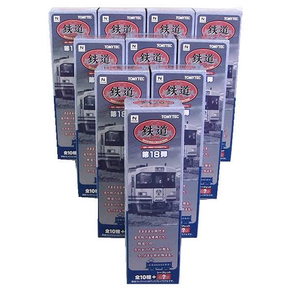 【10SET】 トミーテック 1/150 鉄道コレクション 第18弾 全10種セット(シークレットを含まない) Nゲージ ストラクチャー 私鉄 電車 ミニカー ミニチュア 半完成品 単品