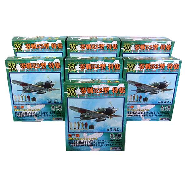 戦闘機　3つセット　新品未使用 D26 三菱 A6M3 零式艦上戦闘機22型/32型【D26:4967834014565】