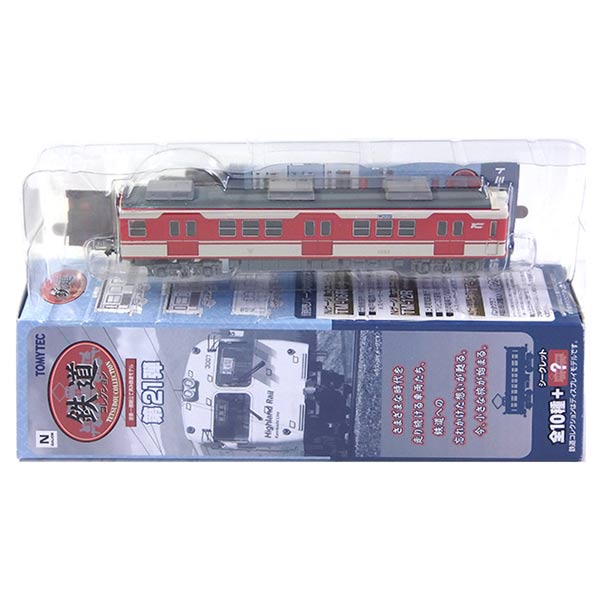 楽天市場】鉄コレ 神戸電鉄デ1100形3両セット【トミーテック・282952