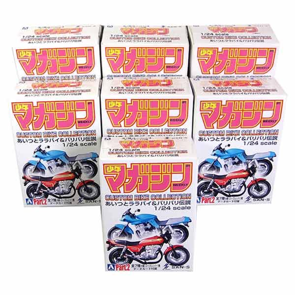楽天市場】【5014/3】 サンエス 1/24 週刊少年マガジン カスタムバイク