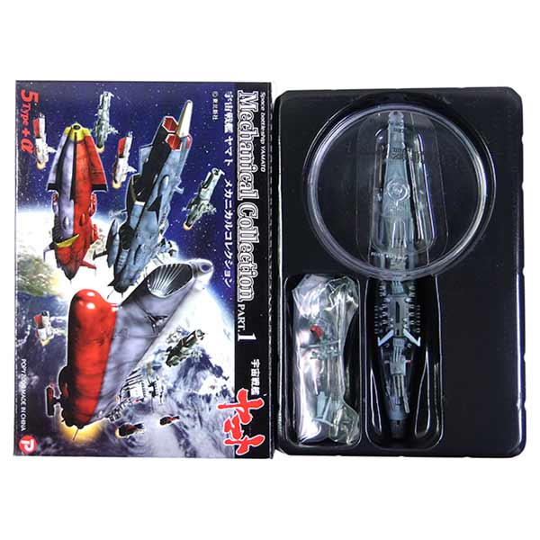 【1】 ザッカPAP 宇宙戦艦ヤマト メカニカルコレクション Part.1 宇宙戦艦ヤマト アニメ 漫画 銀河鉄道999 松本零士 フィギュア ミニチュア 半完成品 単品画像