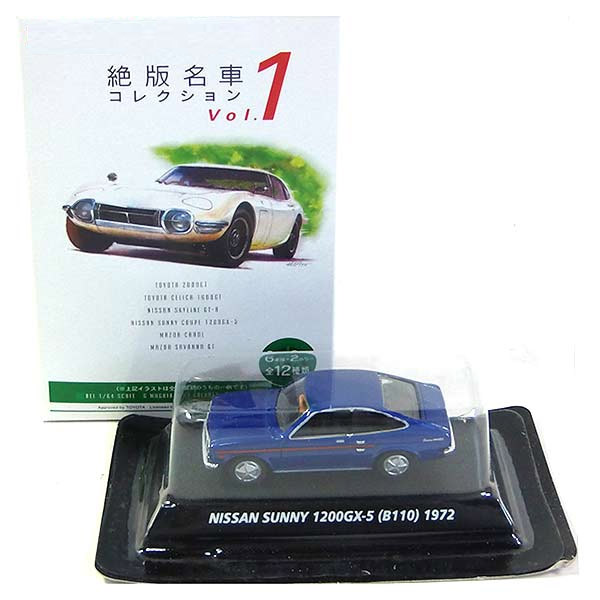 楽天市場】【1B】 コナミ 1/64 絶版名車コレクション Vol.7