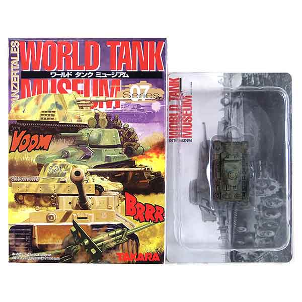 楽天市場】【1421/通常】 タルガ 1/144 鋼密度模型 U-BOOT/U