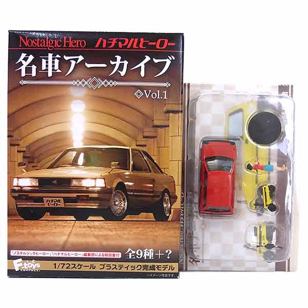 楽天市場】【10SET】 エフトイズ 1/72 Nostalgic Hero ハチマル