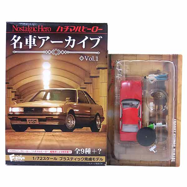 楽天市場】【10SET】 エフトイズ 1/72 Nostalgic Hero ハチマル