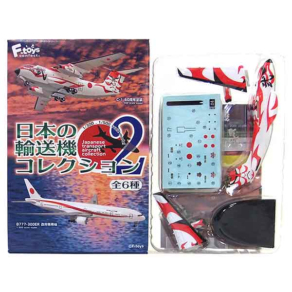 航空機・旅客機・戦闘機　 ミニチュアセット 約48点　I-660 Amazon | ハセガワ 1/48 第二一航空廠 A6M2-K零式練習戦闘機 11