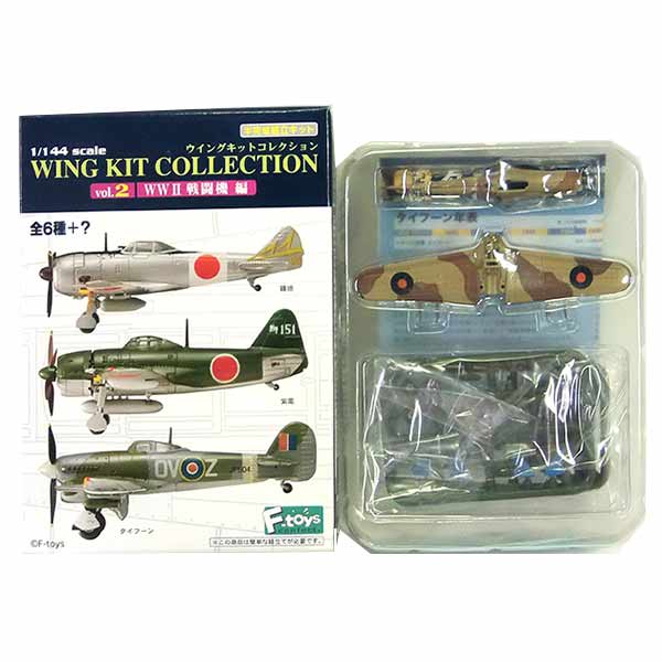 Myichan ウイングキットコレクション Vol.13 WWII 10機 Wing Kit Collection Vol.13 10pieces (Colord Kit) (Shokugan