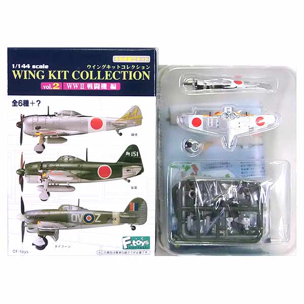 楽天市場】【2B】 エフトイズ 1/144 ウイングキットコレクション Vol