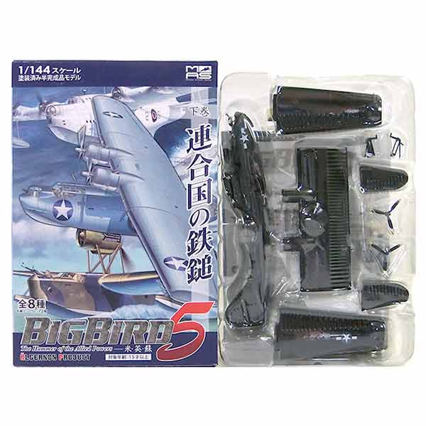 多様な BIGBIRD vol.2 世界の爆撃機・戦闘機 1ボックス 【TSR-2入り