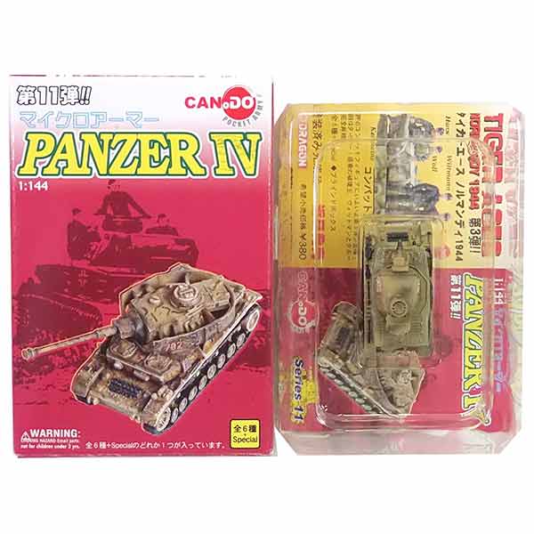 楽天市場】【2112】 童友社 1/144 マイクロアーマー キング