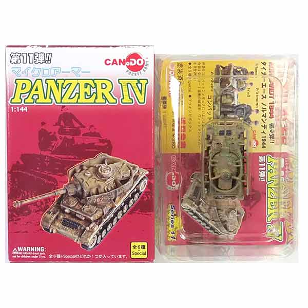 楽天市場】【6】 童友社 1/144 マイクロアーマー 第9弾 MLRS 第1