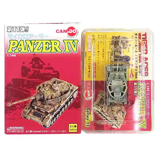 1/144マイクロアーマー第9弾・ブラッドレー3種8輌セット Amazon | マイクロアーマーシリーズ第9弾 1/144 M2/M3