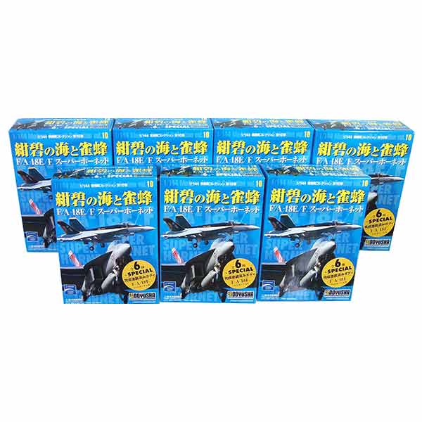 楽天市場】【8SET】 童友社 1/144 現用機コレクション 第2弾