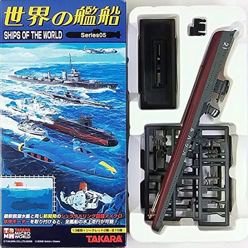 楽天市場】【2S】 タカラ TMW 1/700 世界の翼 series02 シークレット 超重爆撃機 (富嶽) グリーン 戦闘機 航空機 旅客機  ミニチュア 半完成品 単品 : トレジャーハンター 楽天市場店