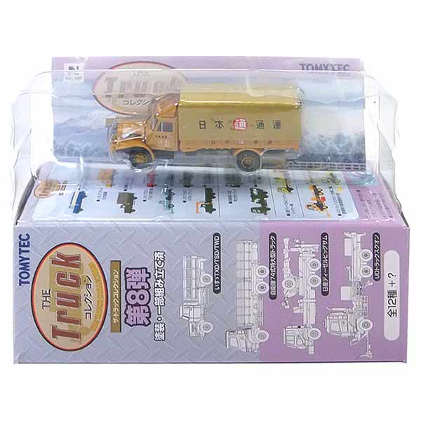 楽天市場】【3】 トミーテック 1/150 ザ・トラックコレクション
