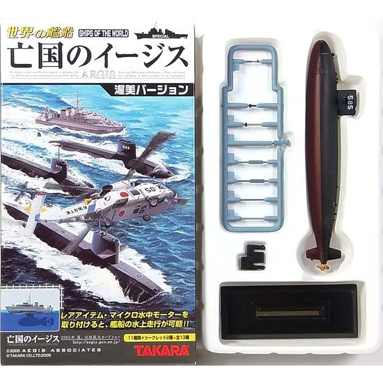 世界の傑作機　　タカラ　TAKARA シークレット タカラトミー タカラ MICRO WORLD 1/144 世界の傑作機 Series 3