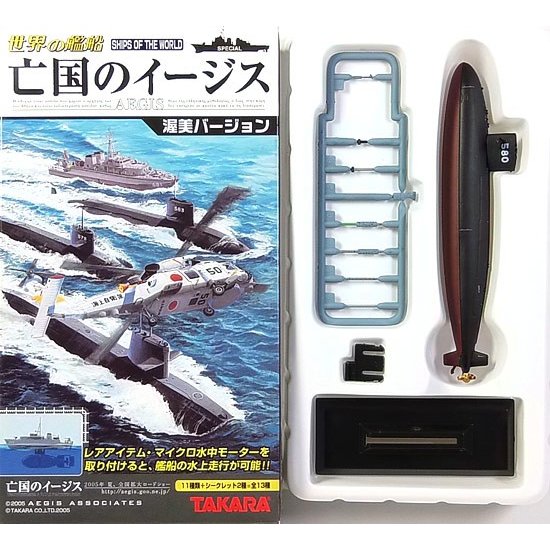世界の翼 タカラ 第1弾 第2弾 計6種セット - 模型・プラモデル