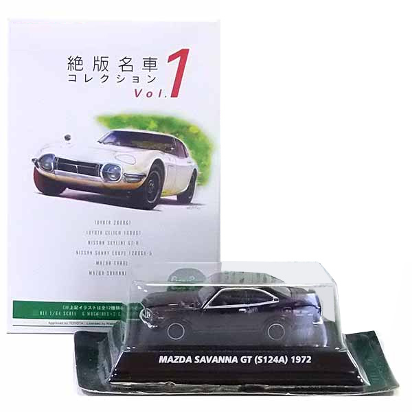 楽天市場】【12SET】 コナミ 国産車名鑑 第1巻 ～J owners