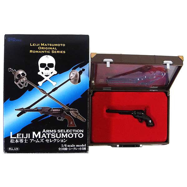 楽天市場】松本零士 スペースバトルシップコレクション デス