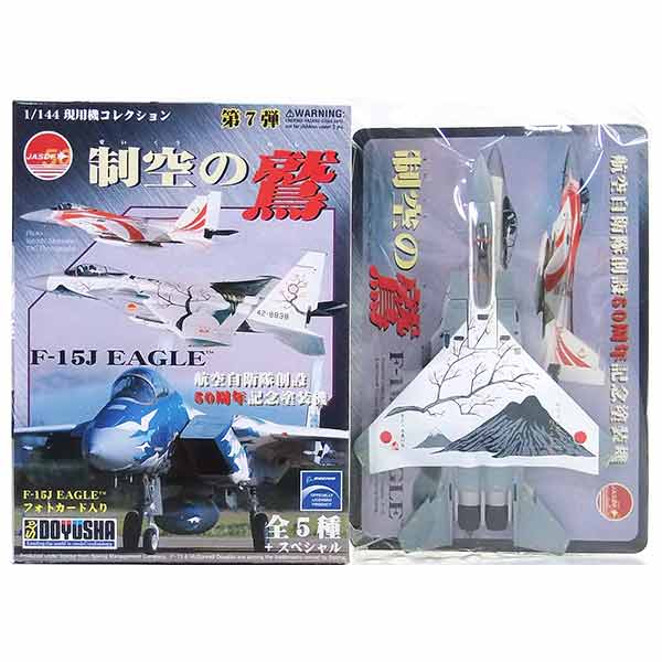 楽天市場】【3】 童友社 1/144 現用機コレクション 第7弾 制空の