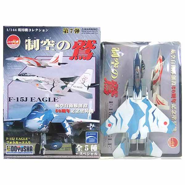 楽天市場】【SP】 童友社 1/144 現用機コレクション 第2弾 艦上のドラ猫 シークレット F-14 トムキャット VF-103  ジョリーロジャース Xmasバージョン 戦闘機 ミニチュア 半完成品 食玩 BOXフィギュア 単品 : トレジャーハンター 楽天市場店