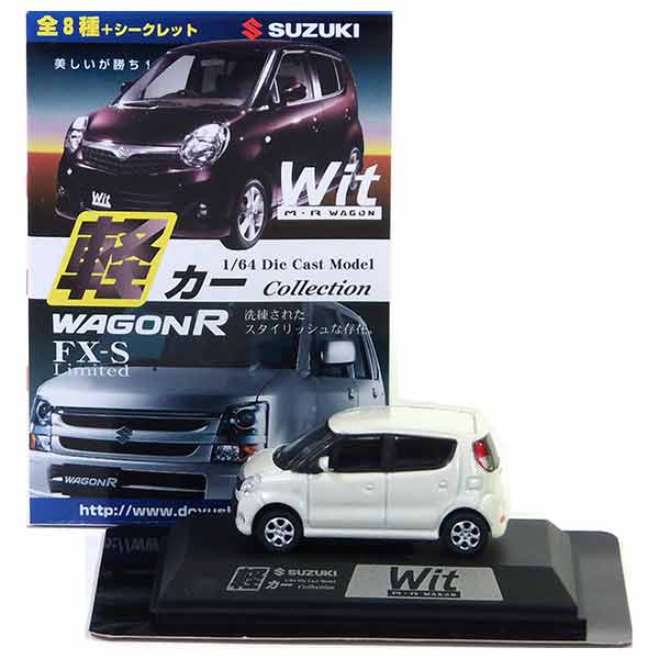 童友社1/64ワゴンR(大改造～！) hqdefault.jpg?v=5f7e08fe