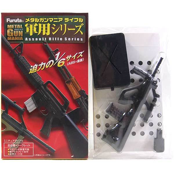 フルタ メタルガンマニア Vol.3 未開封品 5個セット 2025年最新】フルタ メタルガンマニアの人気アイテム - メルカリ