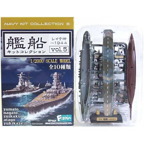 楽天市場】【5A】 エフトイズ 1/2000 艦船キットコレクション Vol.5