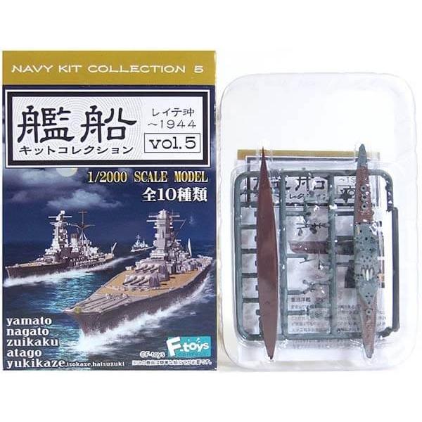 日本海軍 戦艦 大和 武蔵 1/2000スケール 軍艦 完成品　4点セット❗️ 戦艦大和シリーズ 日本海軍 戦艦 大和・武蔵 (4隻セット