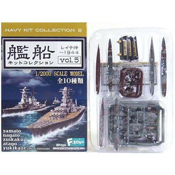 楽天市場】【4A】 エフトイズ 1/2000 艦船キットコレクション