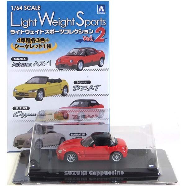 アオシマ 1/64 ライトウェイトスポーツ Vol.2 12台 (箱無し) 0252-8.jpg