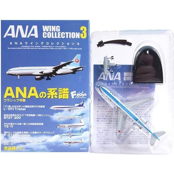 1/500 Air Hongkong 3機セット 1/500 Air Hongkong 3機セット 1/500 Air Hongkong 3機セット