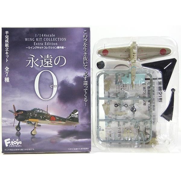 松本零士　エフトイズ 1/144 戦場　まんが　コレクション　2 　新品　模型 Amazon | 【7】 エフトイズ 1/144 松本零士 戦場まんが