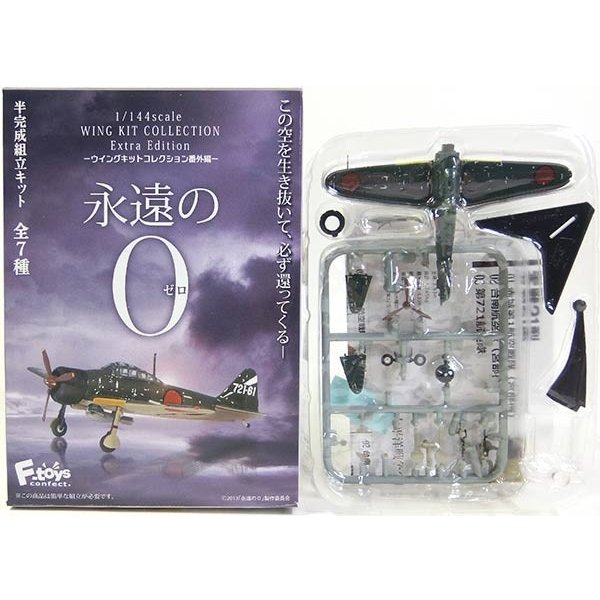 楽天市場】【2655】 BBI 1/18 エリートフォース ZERO FIGHTER/零