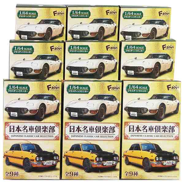 REAL-X 日本車ミニカーセット 1:72スケール　未開封 楽天市場】【12SET】 ヨーデル 1/72 REAL-X 日本警察シリーズ 全