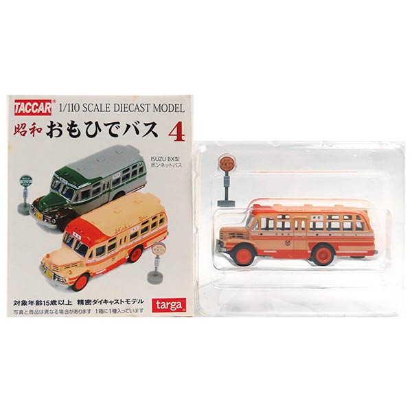 チョロQ 昭和おもいでバス 3 targa  12個入り タルガ公式ホームページ タッカー 通販
