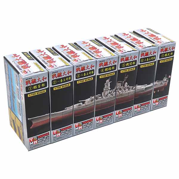 楽天市場】【2】 【アウトレット 小箱痛み品】 タカラ TMW 1/700 連斬 