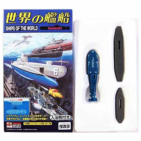 【楽天市場】【2S】 タカラ 1/700 世界の艦船 Series02 シークレット 日本海軍 伊29巡潜乙型 ミニチュア アメリカ軍 日本軍  海上自衛隊 潜水艦 戦艦 半完成品 単品 : トレジャーハンター 楽天市場店