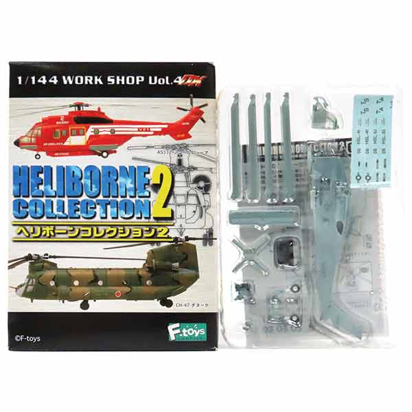 楽天市場】【3S】 エフトイズ 1/144 ヘリボーンコレクション Vol.4 シークレット EC145/BK117  ユーロコプタースイス山岳レスキュー仕様 ヘリコプター ミリタリー ミニチュア 半完成品 BOXフィギュア 食玩 単品 : トレジャーハンター 楽天市場店