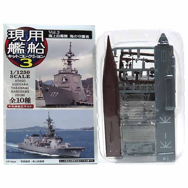 楽天市場】【2S】 エフトイズ 1/1250 現用艦船キット
