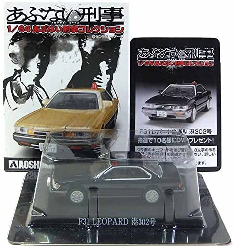楽天市場】アオシマ 1/64 あぶない刑事コレクション（1BOX / 10ヶ入